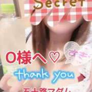 ヒメ日記 2025/08/17 01:19 投稿 桜井なごみ 五十路マダム 沼津店(カサブランカグループ)