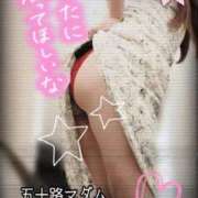 ヒメ日記 2025/08/26 22:13 投稿 桜井なごみ 五十路マダム 沼津店(カサブランカグループ)