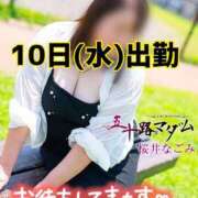 ヒメ日記 2025/09/09 09:59 投稿 桜井なごみ 五十路マダム 沼津店(カサブランカグループ)