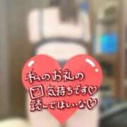 ヒメ日記 2025/09/11 20:13 投稿 桜井なごみ 五十路マダム 沼津店(カサブランカグループ)