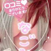 ヒメ日記 2025/09/14 22:03 投稿 桜井なごみ 五十路マダム 沼津店(カサブランカグループ)