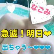 ヒメ日記 2025/09/23 09:43 投稿 桜井なごみ 五十路マダム 沼津店(カサブランカグループ)