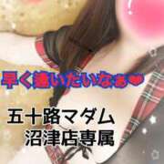 ヒメ日記 2025/09/26 17:17 投稿 桜井なごみ 五十路マダム 沼津店(カサブランカグループ)