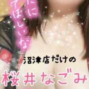 ヒメ日記 2025/10/14 11:05 投稿 桜井なごみ 五十路マダム 沼津店(カサブランカグループ)