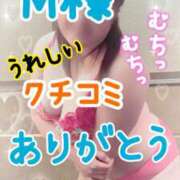 ヒメ日記 2025/10/22 02:15 投稿 桜井なごみ 五十路マダム 沼津店(カサブランカグループ)