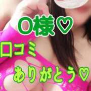 ヒメ日記 2025/11/25 21:45 投稿 桜井なごみ 五十路マダム 沼津店(カサブランカグループ)