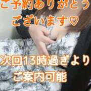 ヒメ日記 2025/11/29 10:47 投稿 桜井なごみ 五十路マダム 沼津店(カサブランカグループ)