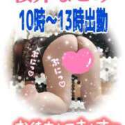 ヒメ日記 2026/01/06 08:09 投稿 桜井なごみ 五十路マダム 沼津店(カサブランカグループ)