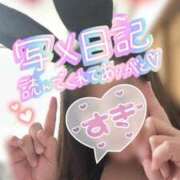 ヒメ日記 2026/01/17 09:43 投稿 桜井なごみ 五十路マダム 沼津店(カサブランカグループ)