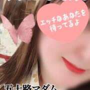 ヒメ日記 2026/01/19 08:59 投稿 桜井なごみ 五十路マダム 沼津店(カサブランカグループ)