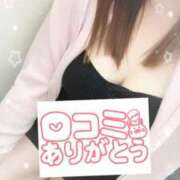 ヒメ日記 2026/02/01 22:39 投稿 桜井なごみ 五十路マダム 沼津店(カサブランカグループ)