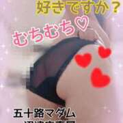 ヒメ日記 2026/02/05 20:05 投稿 桜井なごみ 五十路マダム 沼津店(カサブランカグループ)