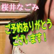 ヒメ日記 2026/02/18 21:19 投稿 桜井なごみ 五十路マダム 沼津店(カサブランカグループ)