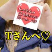 ヒメ日記 2026/02/21 02:51 投稿 桜井なごみ 五十路マダム 沼津店(カサブランカグループ)