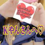 ヒメ日記 2026/02/21 03:27 投稿 桜井なごみ 五十路マダム 沼津店(カサブランカグループ)