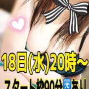 ヒメ日記 2026/03/16 18:33 投稿 桜井なごみ 五十路マダム 沼津店(カサブランカグループ)