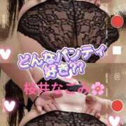 ヒメ日記 2026/04/10 21:31 投稿 桜井なごみ 五十路マダム 沼津店(カサブランカグループ)