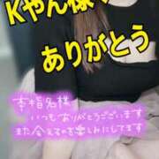 ヒメ日記 2026/04/12 00:33 投稿 桜井なごみ 五十路マダム 沼津店(カサブランカグループ)