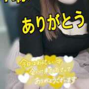 ヒメ日記 2026/04/12 00:45 投稿 桜井なごみ 五十路マダム 沼津店(カサブランカグループ)