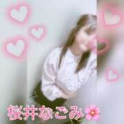 桜井なごみ 着いたょ 五十路マダム 沼津店(カサブランカグループ)