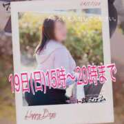 ヒメ日記 2026/04/17 16:27 投稿 桜井なごみ 五十路マダム 沼津店(カサブランカグループ)