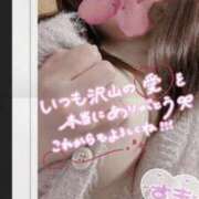 ヒメ日記 2026/04/28 01:15 投稿 桜井なごみ 五十路マダム 沼津店(カサブランカグループ)