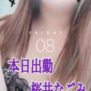 ヒメ日記 2026/05/08 07:41 投稿 桜井なごみ 五十路マダム 沼津店(カサブランカグループ)