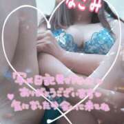 ヒメ日記 2026/05/13 07:03 投稿 桜井なごみ 五十路マダム 沼津店(カサブランカグループ)