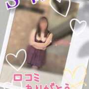 ヒメ日記 2026/05/15 13:17 投稿 桜井なごみ 五十路マダム 沼津店(カサブランカグループ)