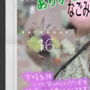 ヒメ日記 2026/05/17 00:47 投稿 桜井なごみ 五十路マダム 沼津店(カサブランカグループ)