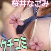 ヒメ日記 2026/05/18 07:31 投稿 桜井なごみ 五十路マダム 沼津店(カサブランカグループ)