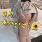 ヒメ日記 2026/09/01 00:05 投稿 桜井なごみ 五十路マダム 沼津店(カサブランカグループ)