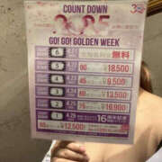 ヒメ日記 2025/04/15 14:00 投稿 あすな ぼいんWORK