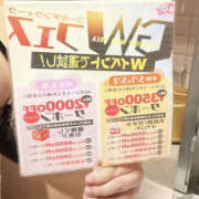 あすな 告知🌟 ぼいんWORK