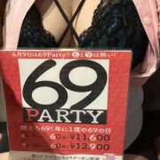 あすな お久しぶりです！ ぼいんWORK