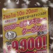 ヒメ日記 2026/01/16 21:40 投稿 あすな ぼいんWORK