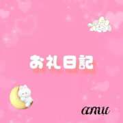 あむ あむ（clubさくら梅田店） clubさくら梅田店