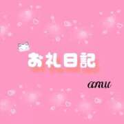 ヒメ日記 2026/03/25 17:20 投稿 あむ clubさくら梅田店