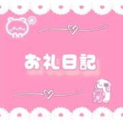 ヒメ日記 2026/08/07 18:26 投稿 あむ clubさくら梅田店