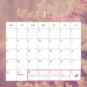 ヒメ日記 2025/04/24 18:18 投稿 ひめな シンデレラ【平均年齢20才、風俗未経験の娘が8割以上】