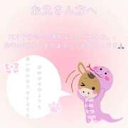 ヒメ日記 2025/12/25 23:27 投稿 ひめな シンデレラ【平均年齢20才、風俗未経験の娘が8割以上】