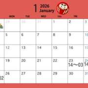 ひめな 今月出勤予定 シンデレラ【平均年齢20才、風俗未経験の娘が8割以上】