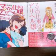 ヒメ日記 2025/04/10 20:45 投稿 森山もえ 五十路マダム 沼津店(カサブランカグループ)