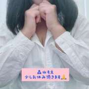 ヒメ日記 2025/04/12 23:41 投稿 森山もえ 五十路マダム 沼津店(カサブランカグループ)