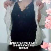 ヒメ日記 2025/04/24 17:07 投稿 森山もえ 五十路マダム 沼津店(カサブランカグループ)