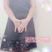 ヒメ日記 2025/05/07 20:17 投稿 森山もえ 五十路マダム 沼津店(カサブランカグループ)