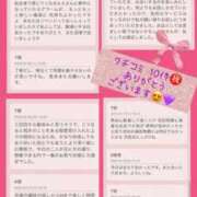 ヒメ日記 2025/05/10 23:47 投稿 森山もえ 五十路マダム 沼津店(カサブランカグループ)