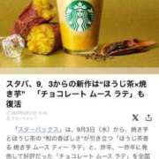 ヒメ日記 2025/08/27 17:20 投稿 えみり Ｓ＆Ｍ　極嬢