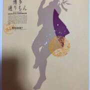 ヒメ日記 2025/11/14 06:30 投稿 えみり Ｓ＆Ｍ　極嬢