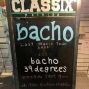 ヒメ日記 2025/05/10 00:20 投稿 麻結(まゆ) 人妻城 横浜本店